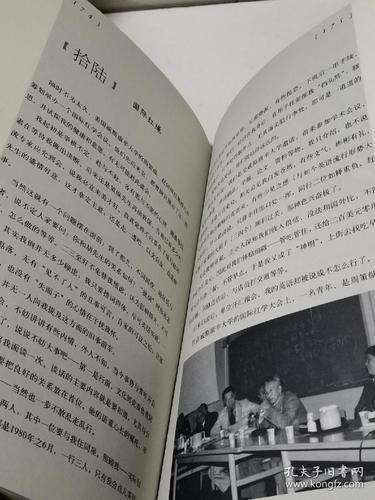 900字关于我与3.15作文：身边的3.15