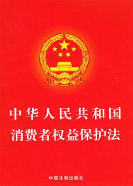 关于315最新国际消费者权益保护日作文