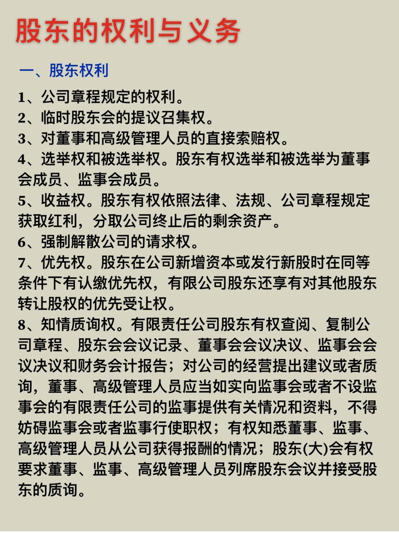 3.15消费者享受哪些权利？