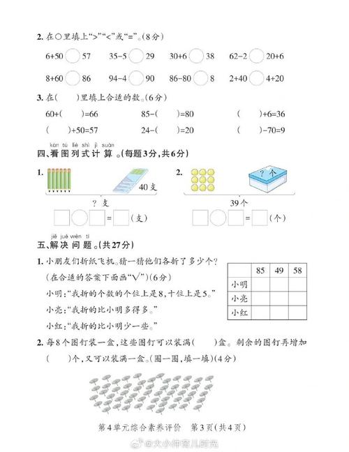 小学一年级戒烟的作文400字：我的爸爸戒烟了