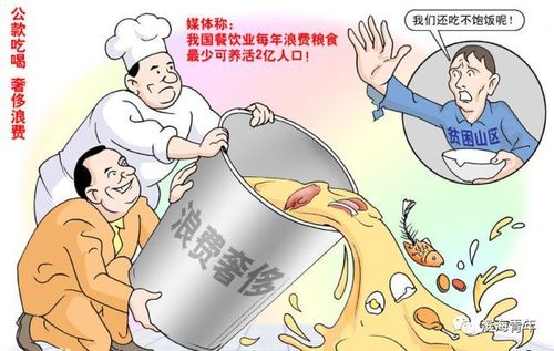 关于勤俭的作文：崇尚勤俭节约，反对奢侈浪费