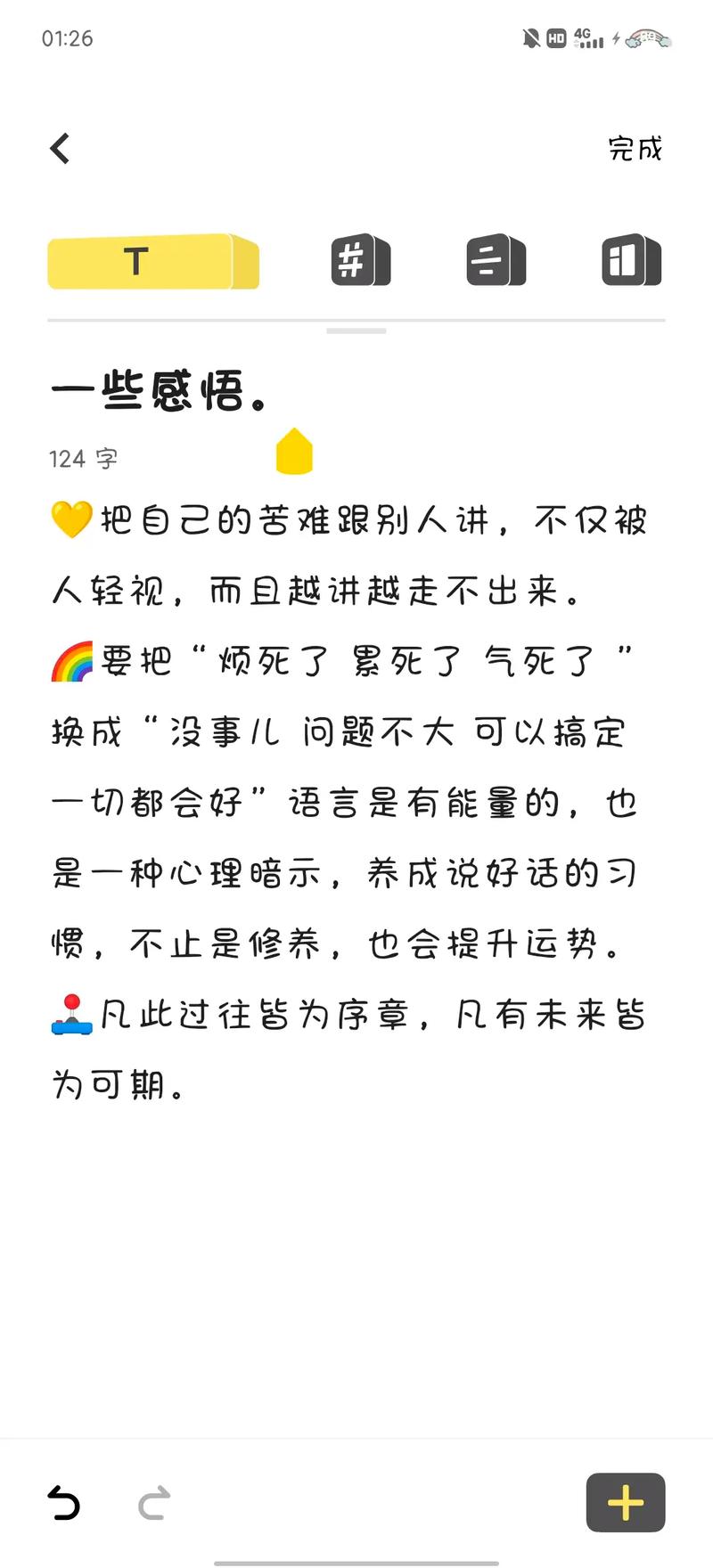 关于艾滋病的说明文2篇