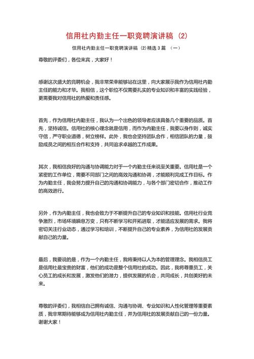 世界艾滋病日演讲稿：预防艾滋，关爱他人