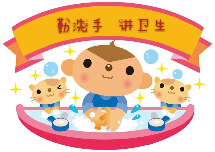 关于卫生日的小学作文：维护学校卫生