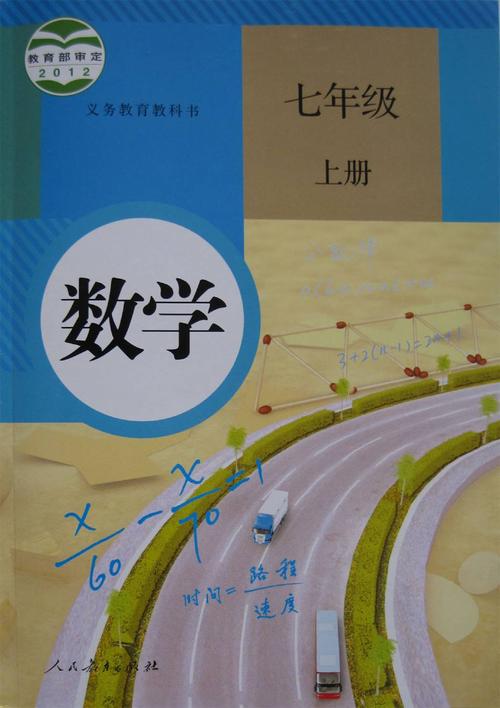 语文S版三年级上册一单元作文500字：盲人游戏