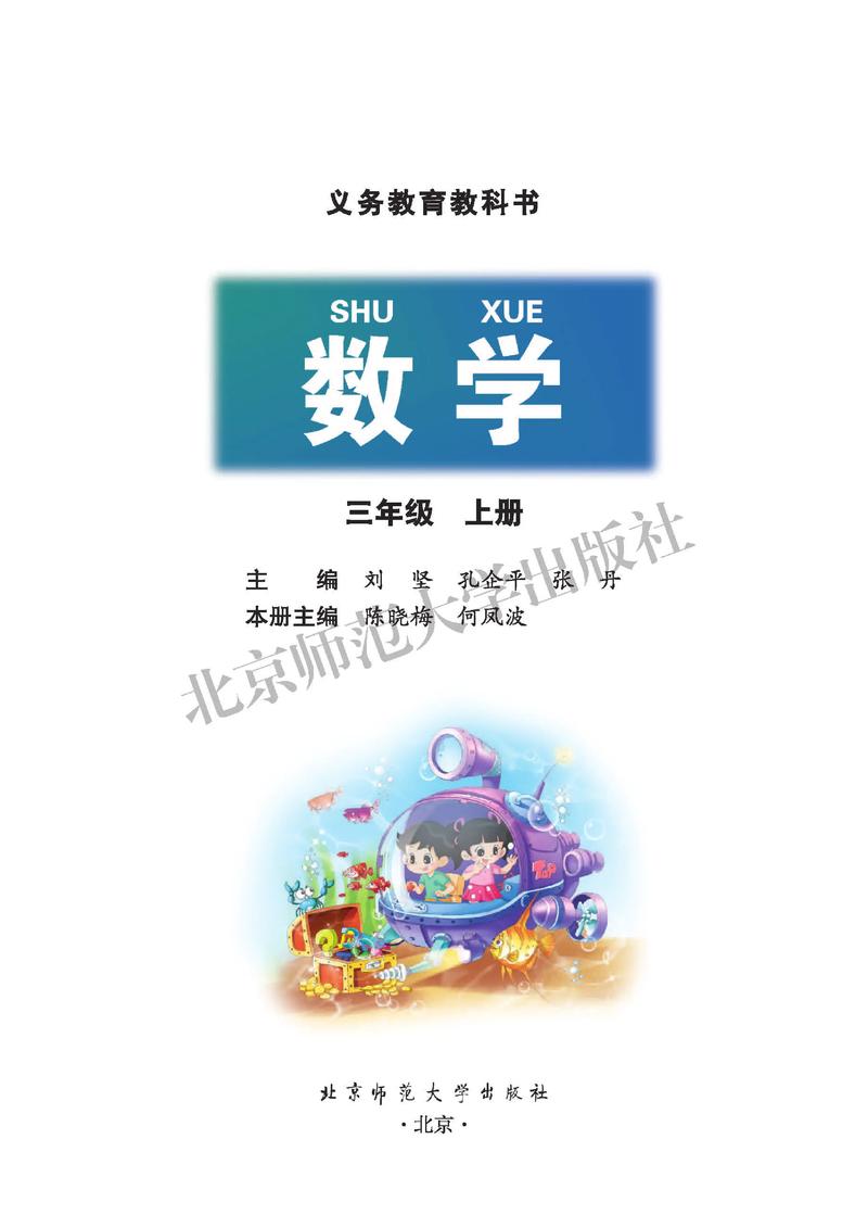 三年级上教科版四单元作文：给姐姐的信