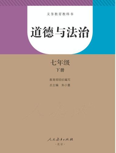 保护家乡环境-三年级下册第二单元作文