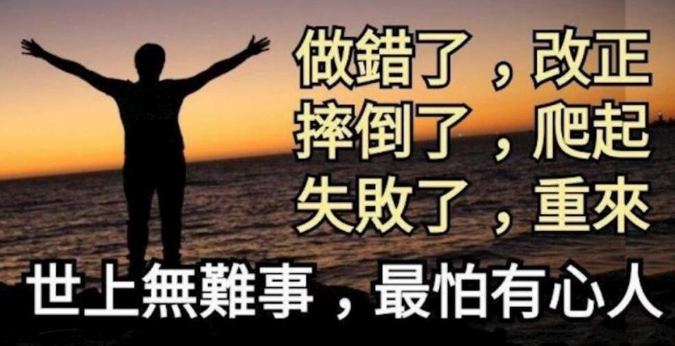 改变自己不是难事作文