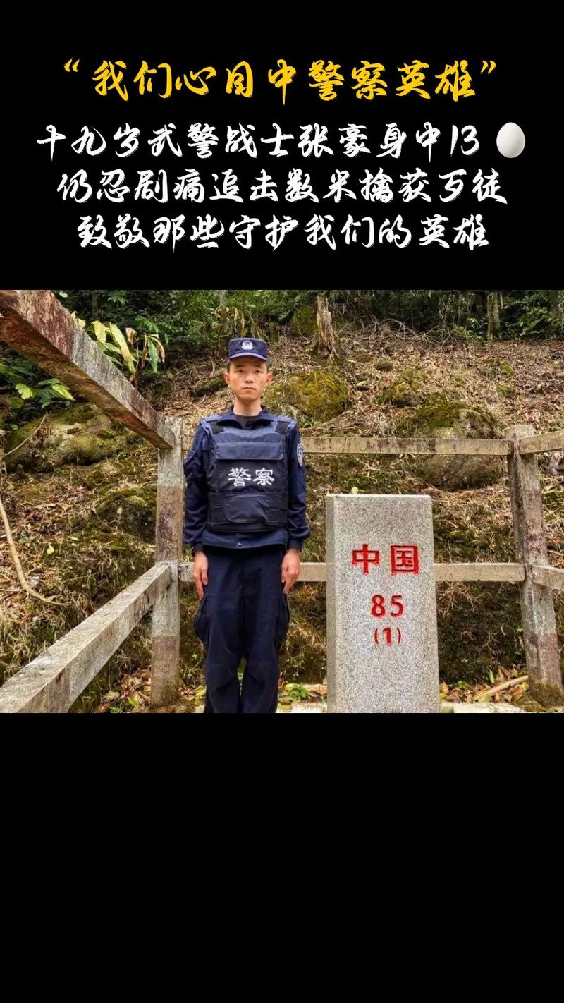 未来的警察三年级作文