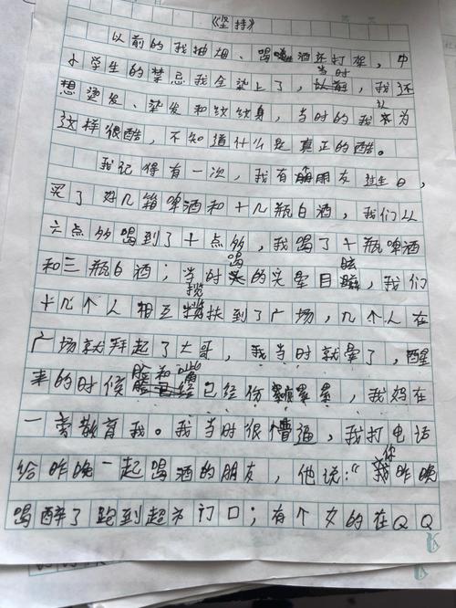 小学的观察日记学生作文