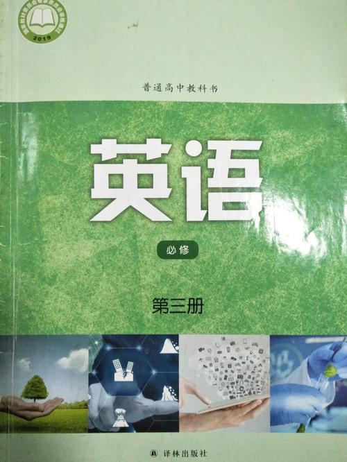 高中英语作文:热爱生命