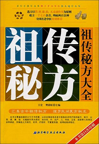 五年级上5单元湘教版作文：快乐秘方