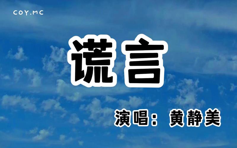 小学六年级上册语文第三单元作文：关于善意的谎言与恶意的谎言辩论