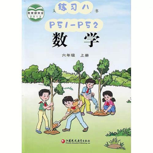 苏教版6年级上6单元作文：关云长