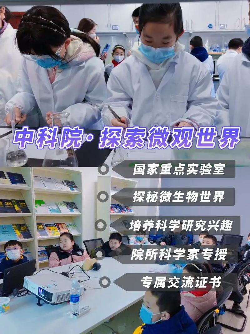 我的理想当科学家作文