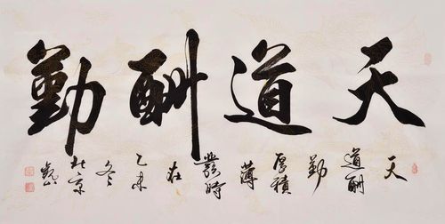 我的理想400字画家