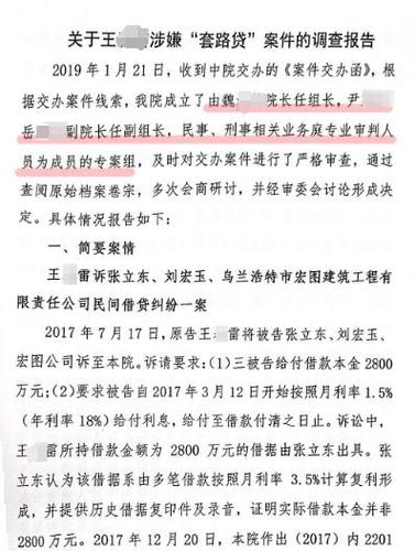 六年级下6单元苏教版作文：环境调查报告