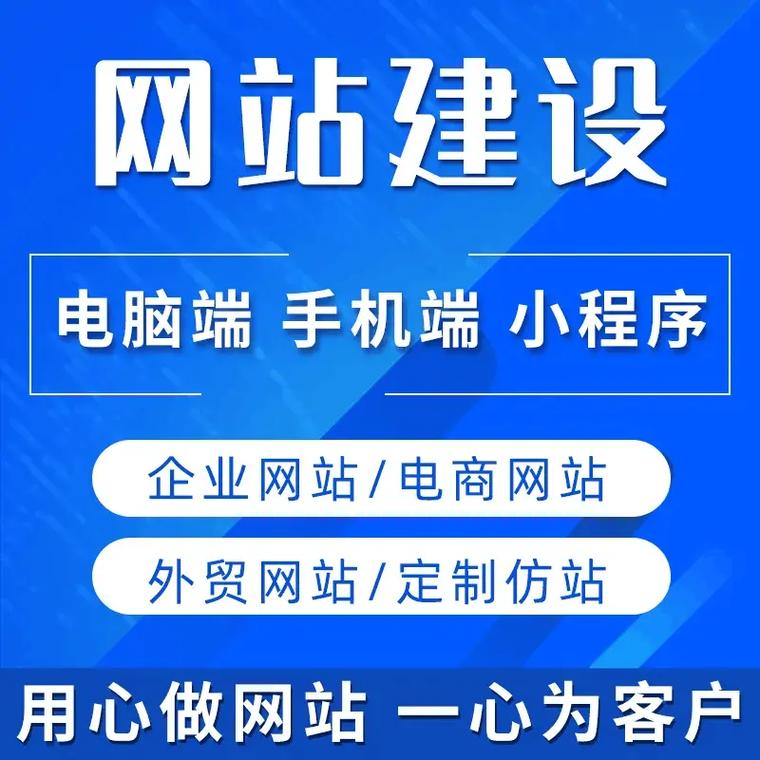 网站建设策划书