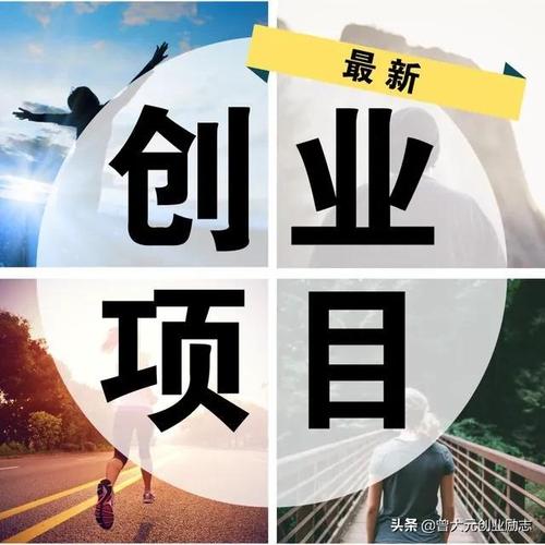 “大学生厨房”创业项目策划书