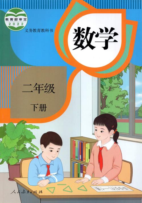 小学二年级学生评语集