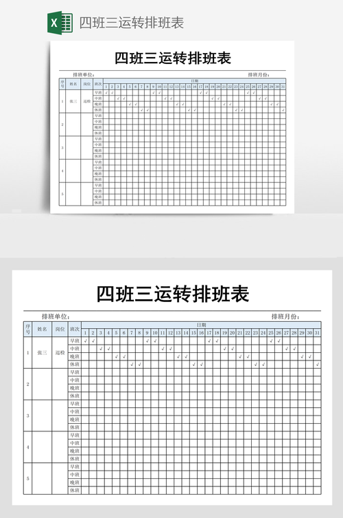 幼儿园托班期末评语