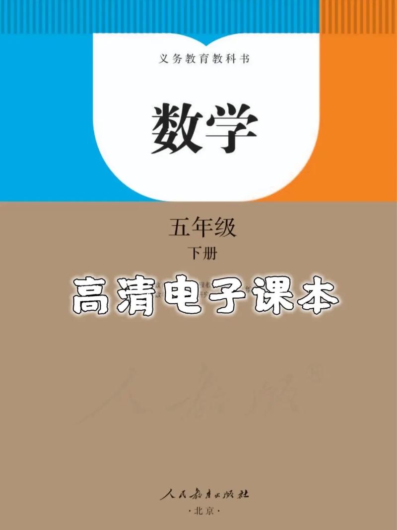 五年级学生评语