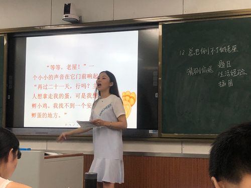 中学语文教师对学生评语