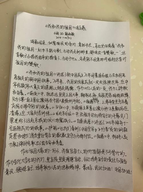 关于参观西安兵马俑观后感作文