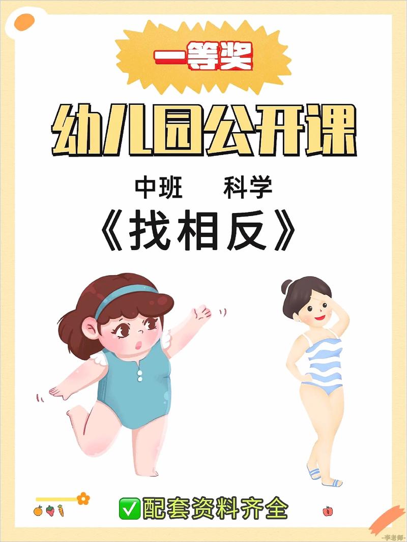 幼儿园中班端午方案范文