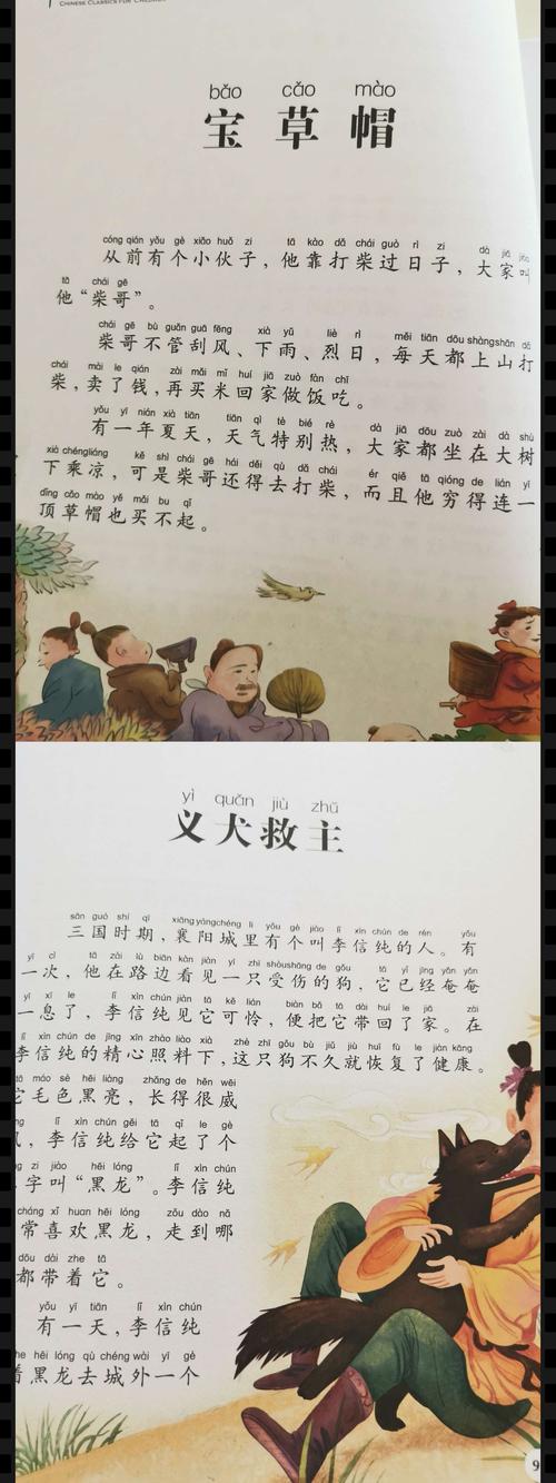 我亲历的消防故事