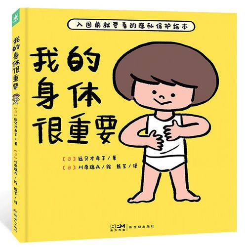 消防安全作文：防火安全很重要