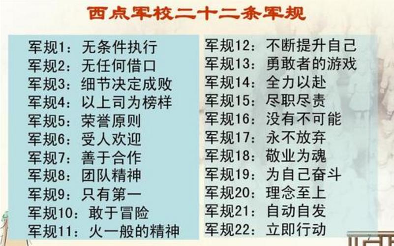 百度的23条军规以期权及个性为支点