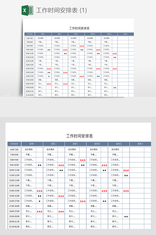 西门子出台通信部改组计划 减工作时间