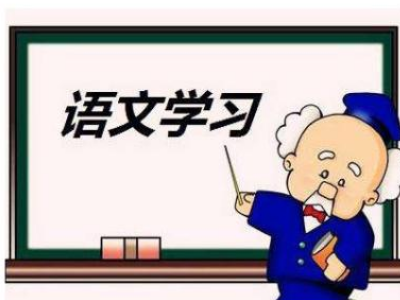 精选语文教学总结锦集