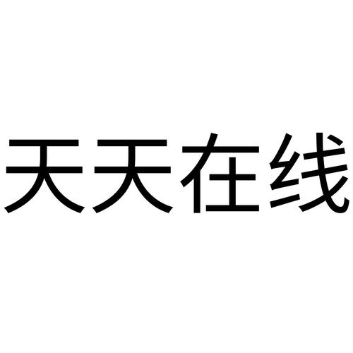 五洲在线：培训逆转人才大逃亡