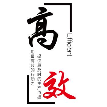 语文学科高效课堂的教学总结范文