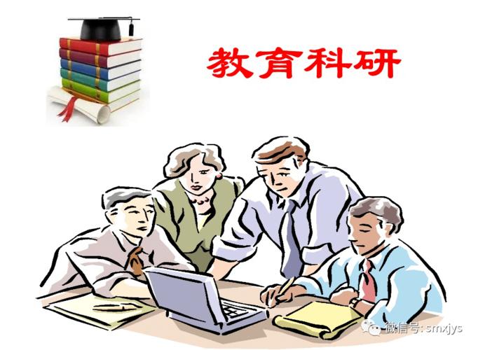 学校教科研年度工作总结