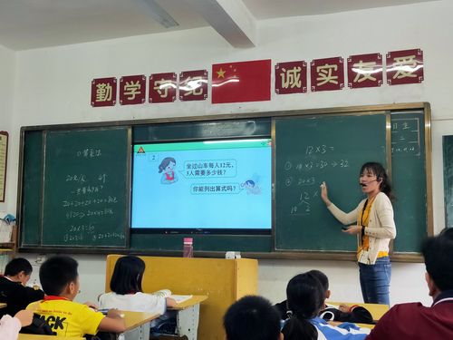 小学数学教师年度工作总结