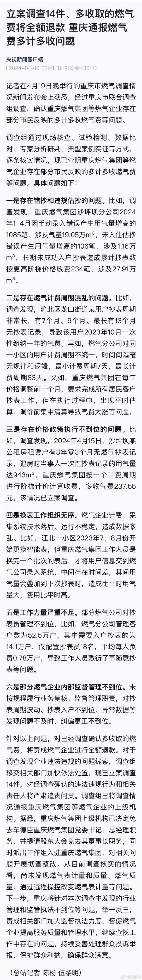 学习提高情况报告