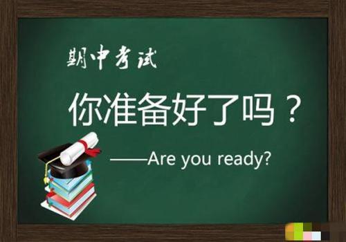 三年级语文期中考试教师总结