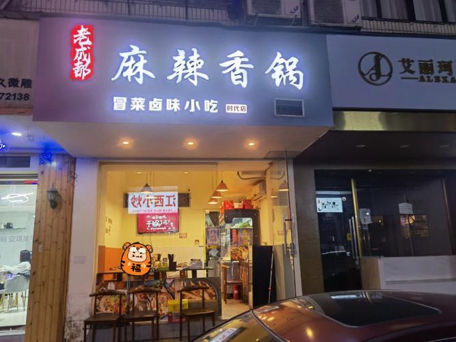 店面租赁合同范本简单版