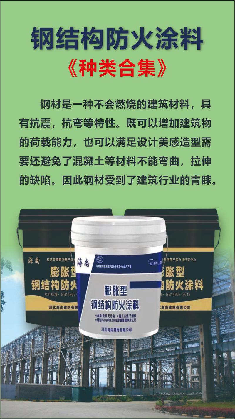 涂料施工合同范本