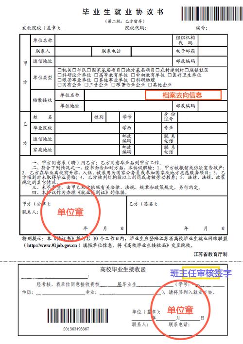 电脑经销三方合作协议