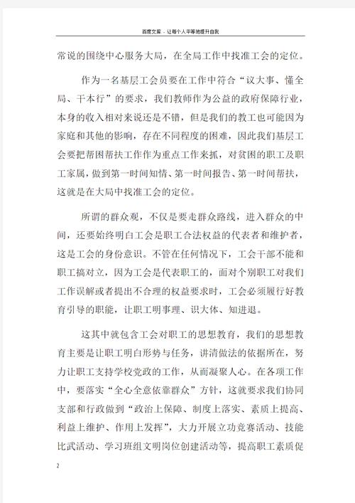 毕业实习心得体会汇总