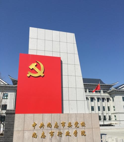 2024年党校学习心得体会