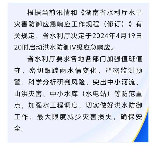 水文资源局建国60年征文：忆古探幽桃花潭