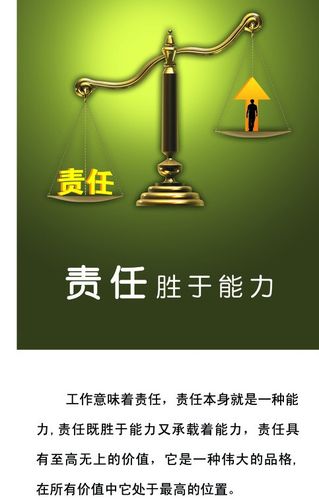 工作责任心缺乏的检讨书范文