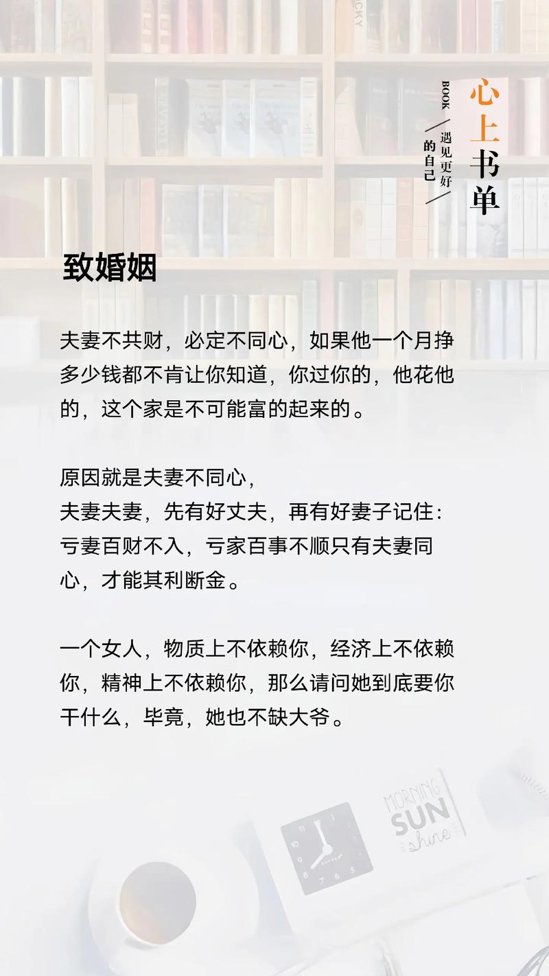 简易版婚姻离婚协议书