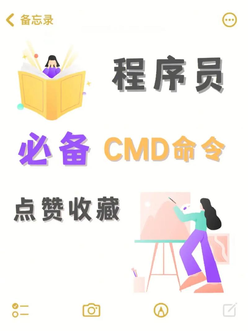 学校命令范文