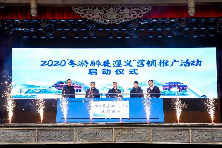 2024启动仪式主持词